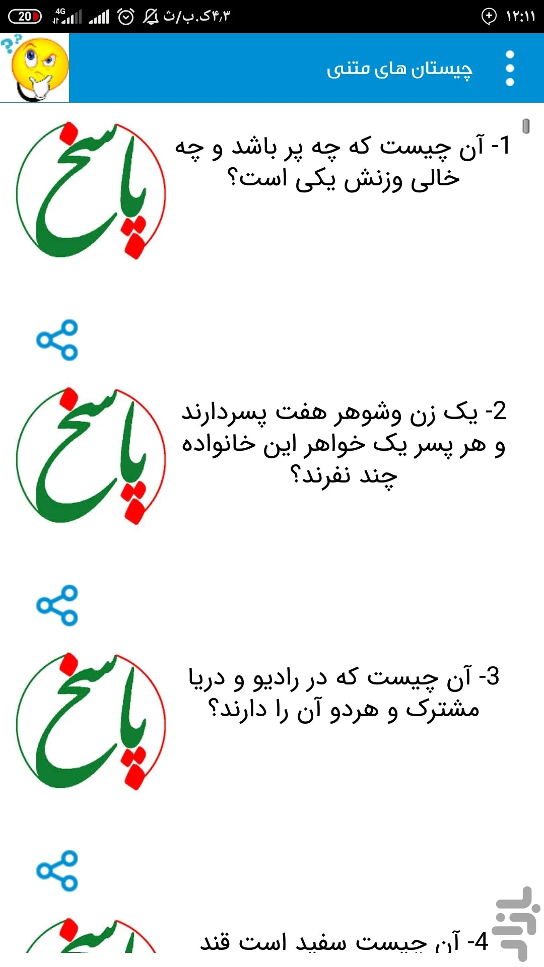 عمومی
