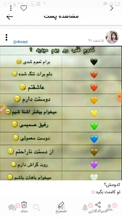 عمومی
