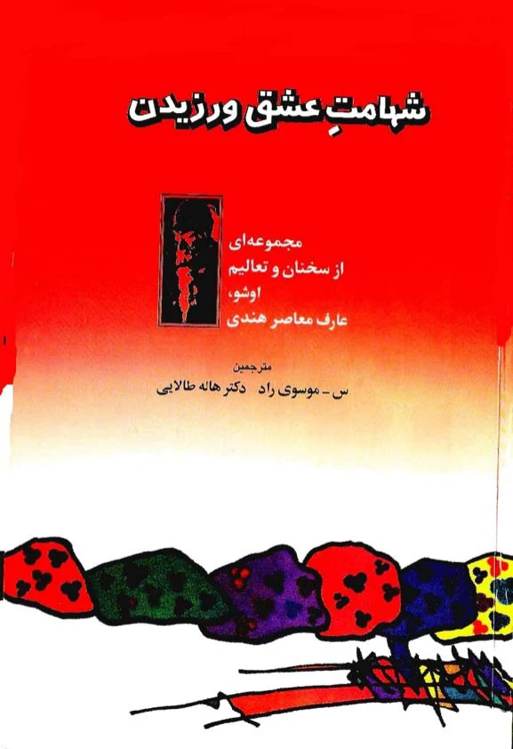 عمومی