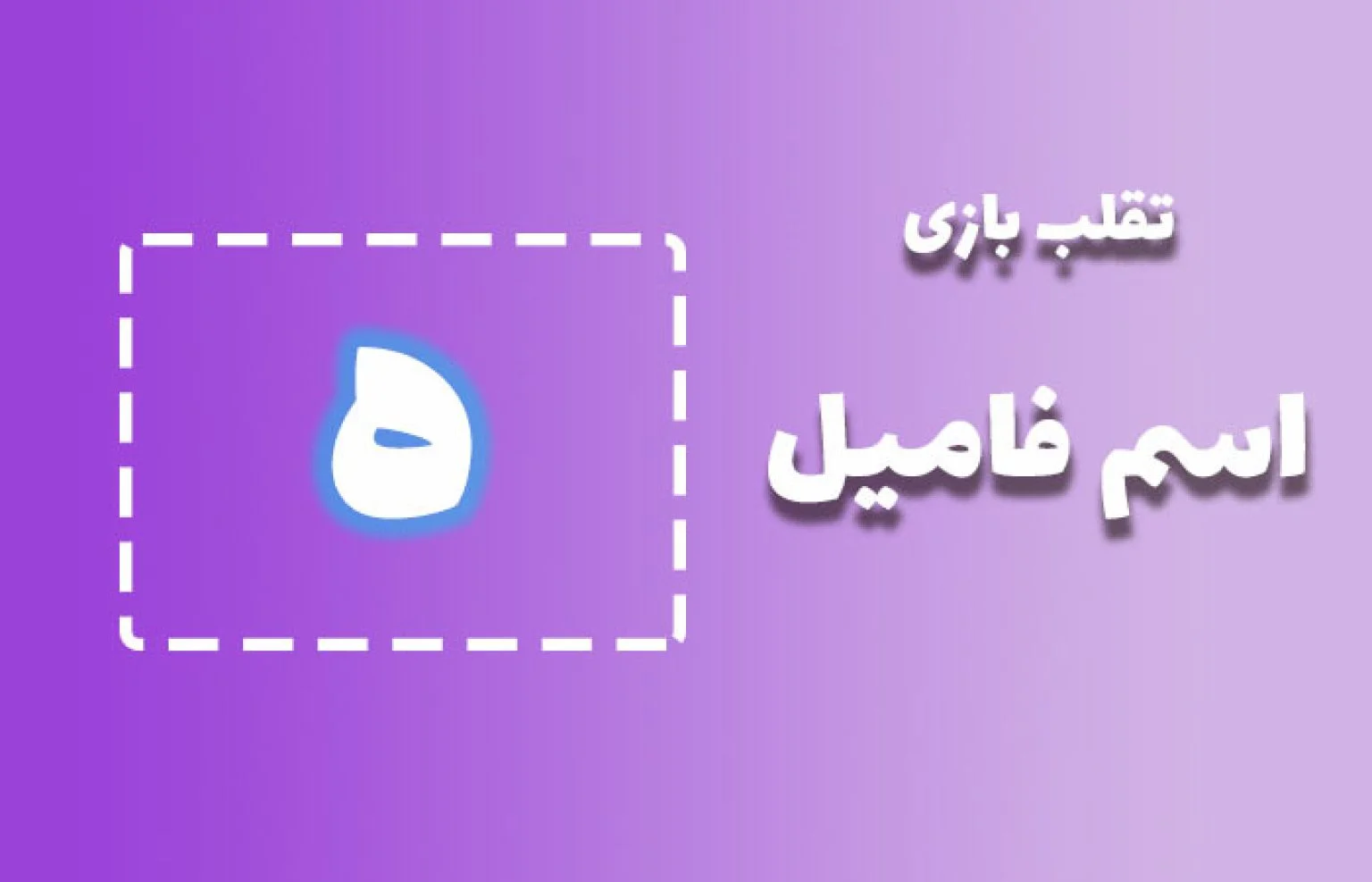 عمومی