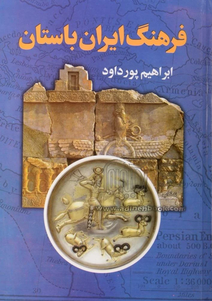 خانواده