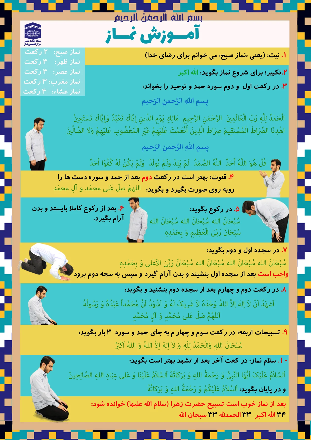 عمومی