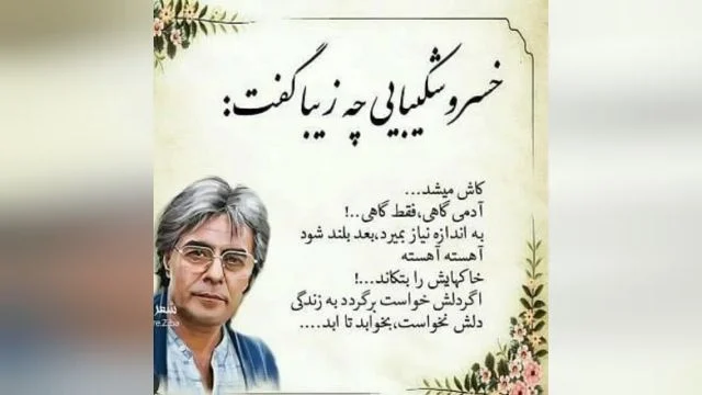 عمومی
