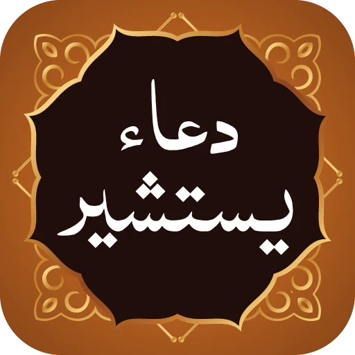 عمومی