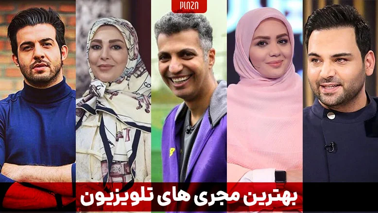 تلویزیون تلویزیون