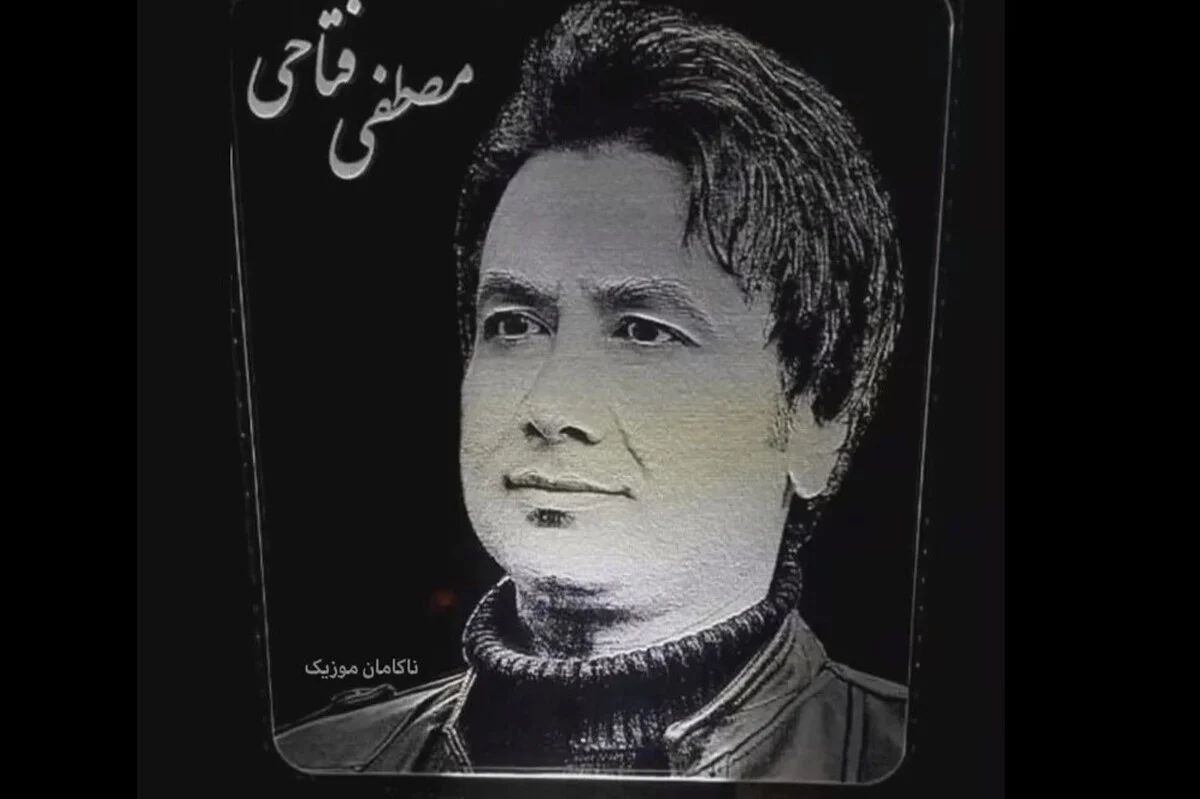 عمومی