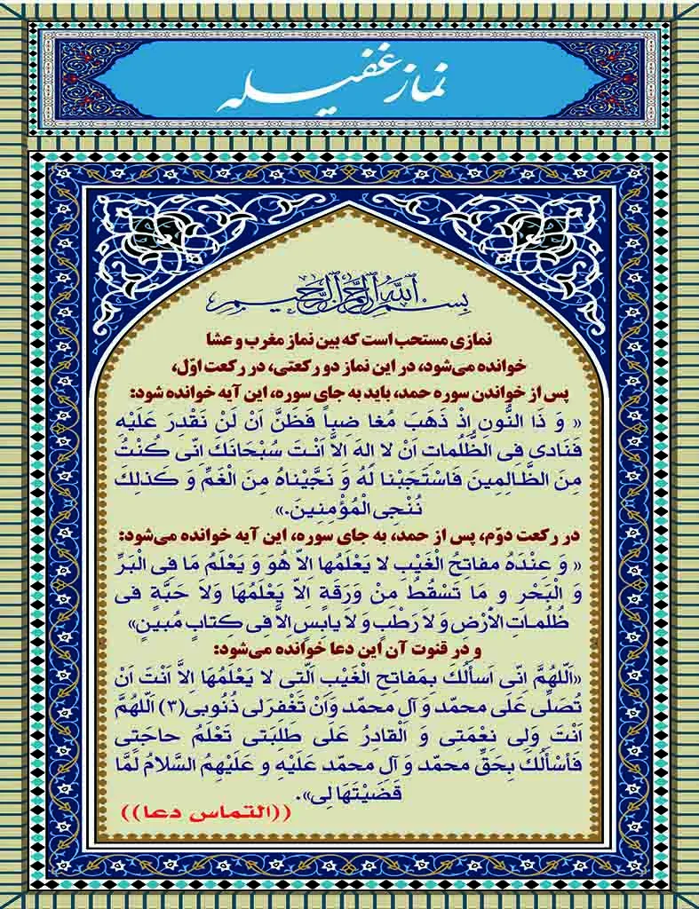 عمومی