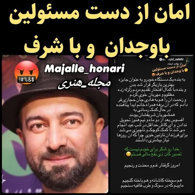 عمومی