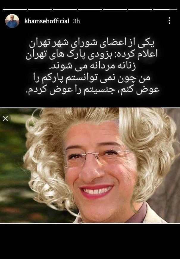 عمومی