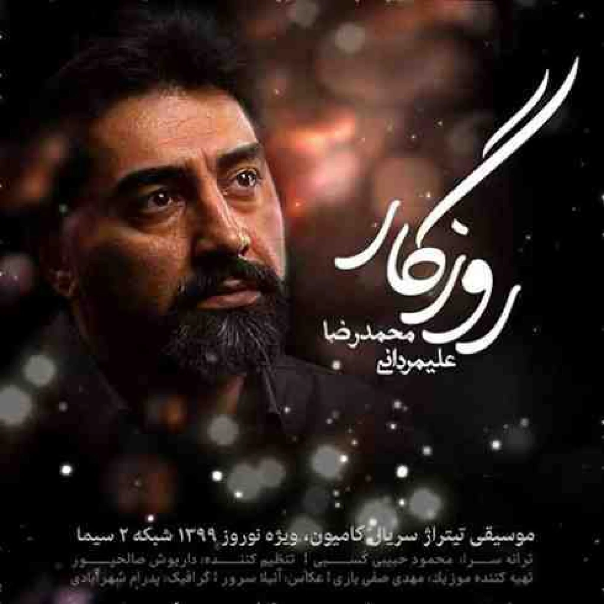 عمومی