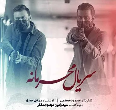 سریال