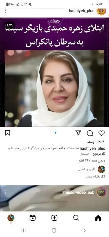 عمومی