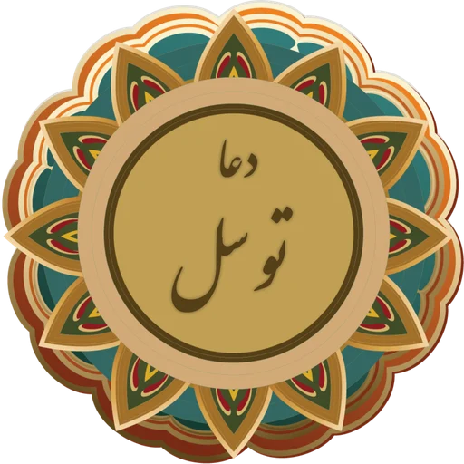 عمومی