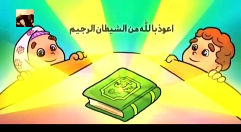 عمومی