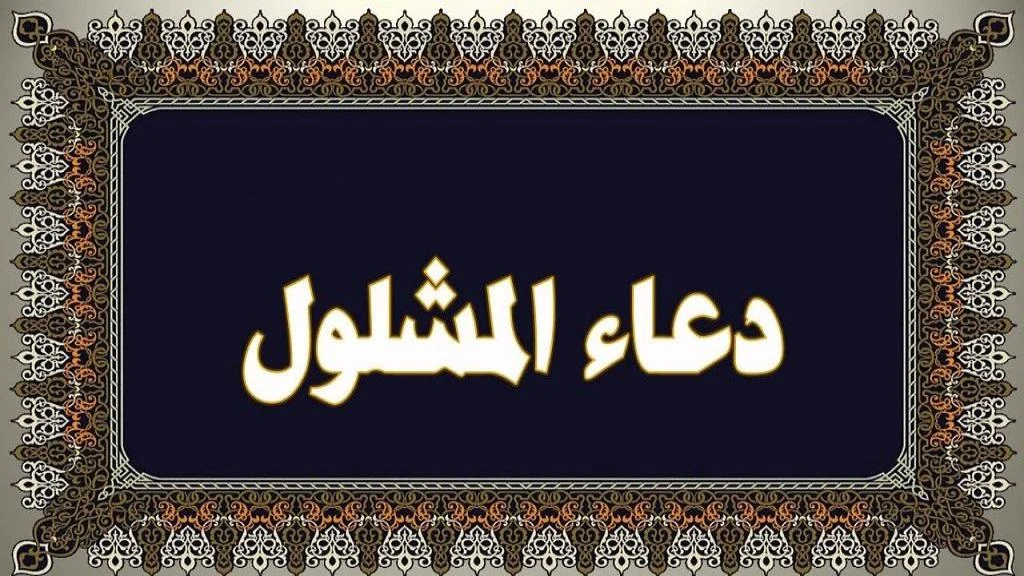 عمومی
