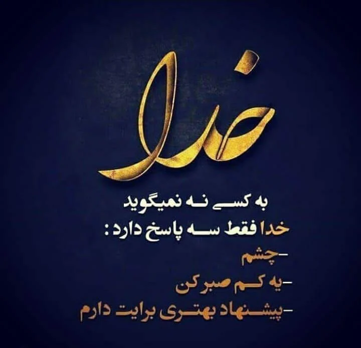 عمومی
