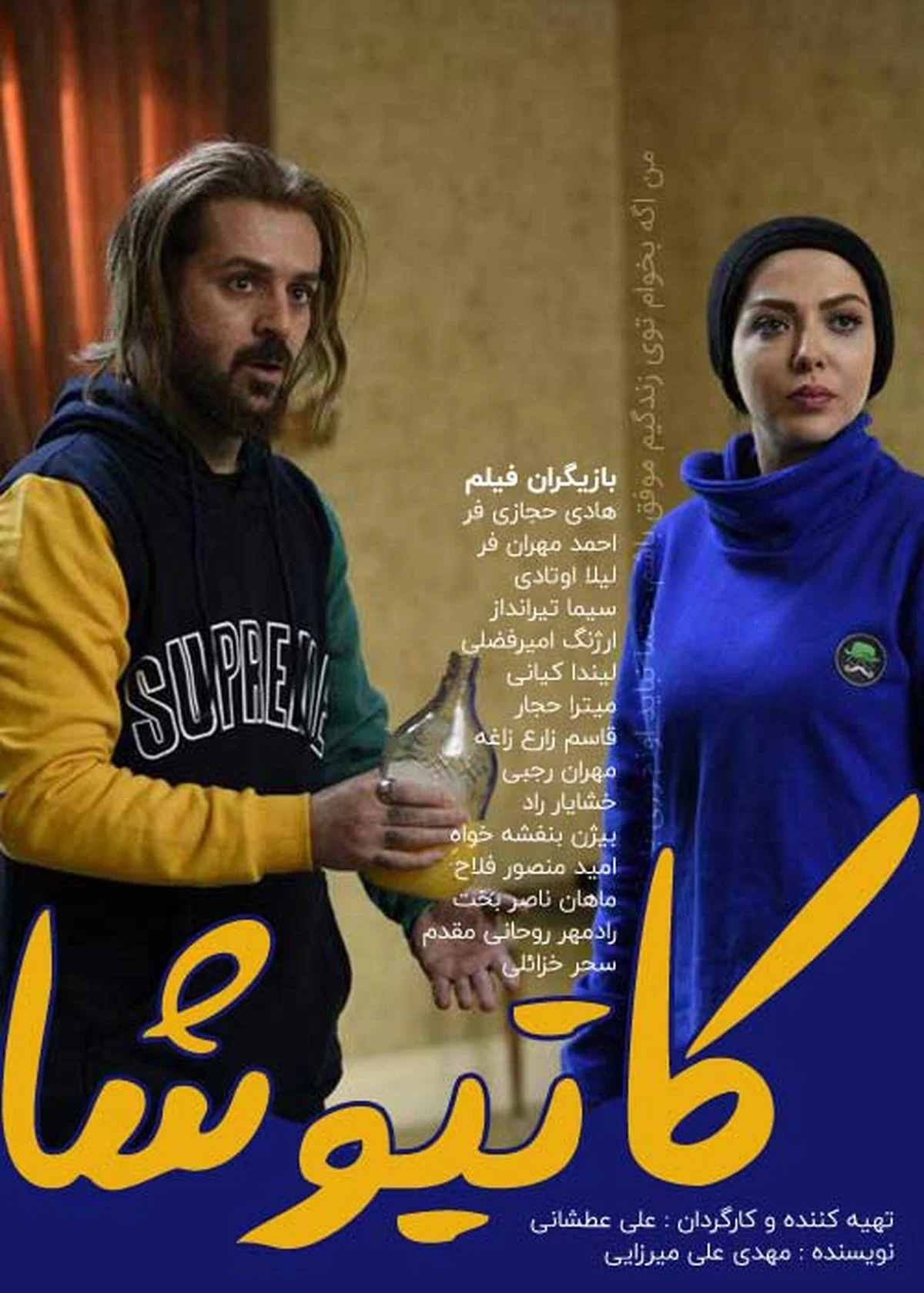 عمومی