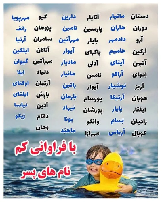 عمومی