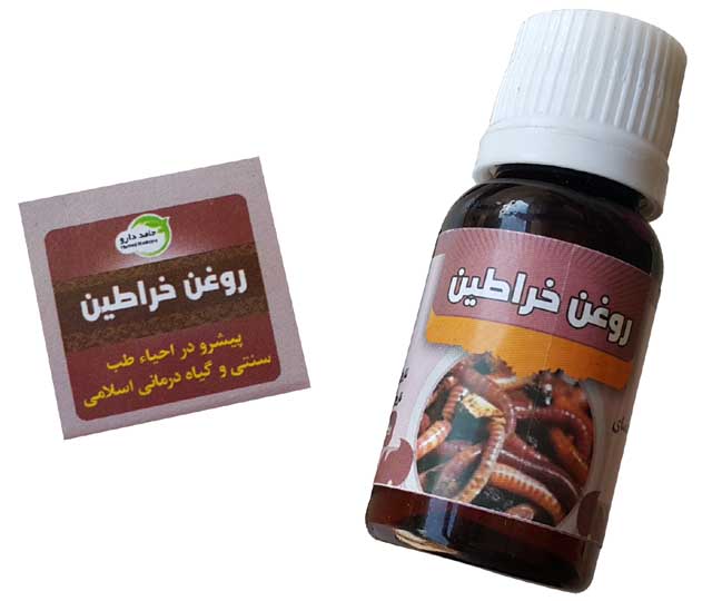 روغن