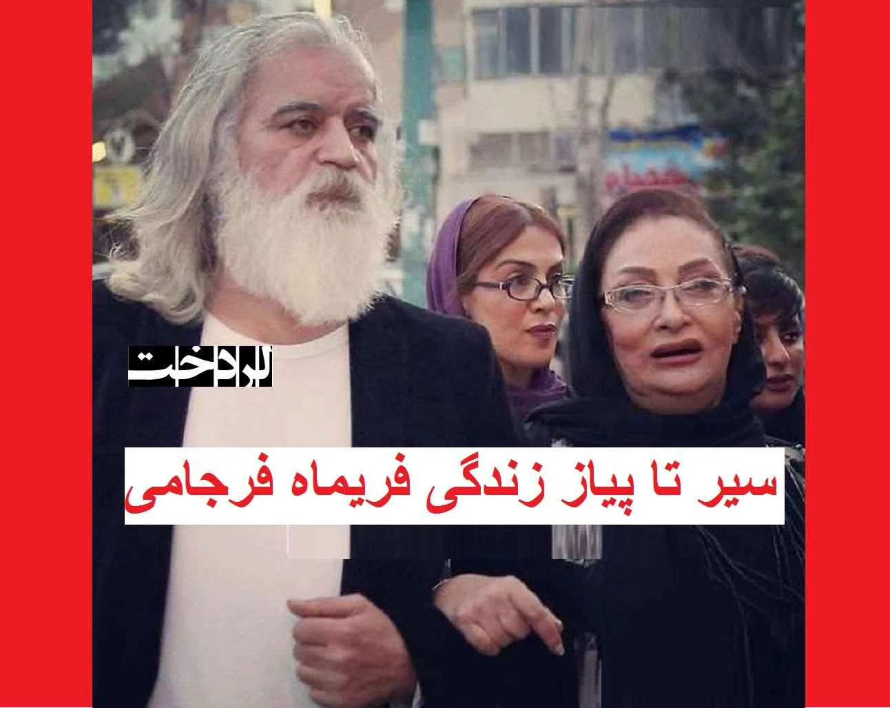 عمومی