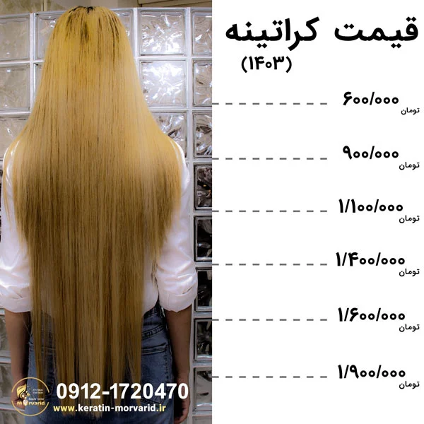 اصفهان
