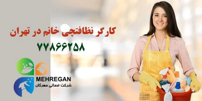 تبریز