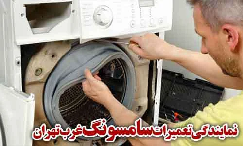 تهران تهران