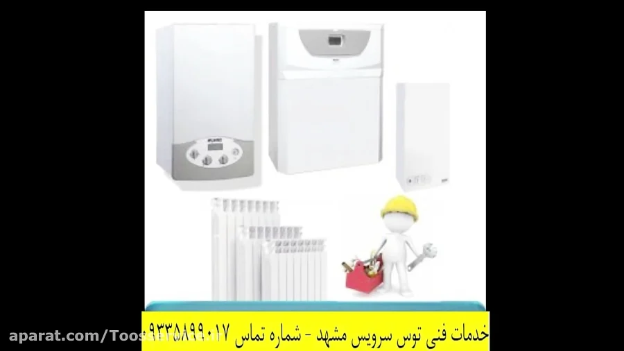 مشهد
