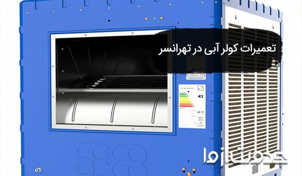 صنعت و تجارت