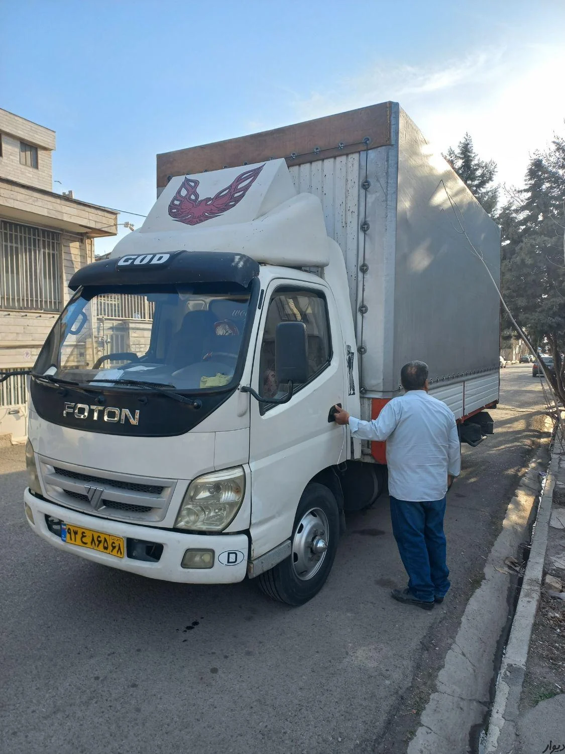 تهران تهران