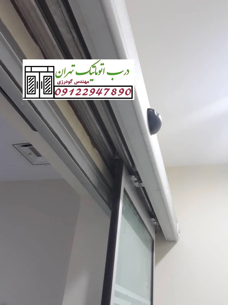 درب پارکینگ درب پارکینگ