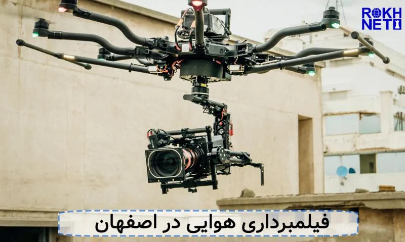 فیلمبرداری