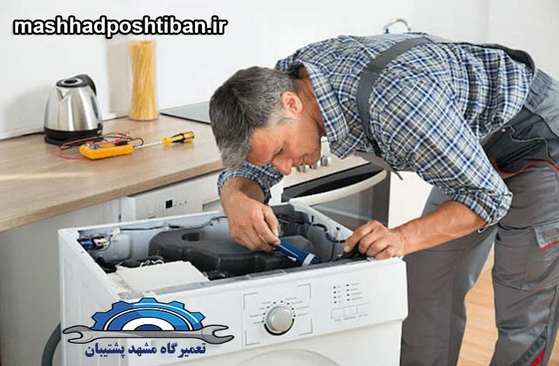 مشهد