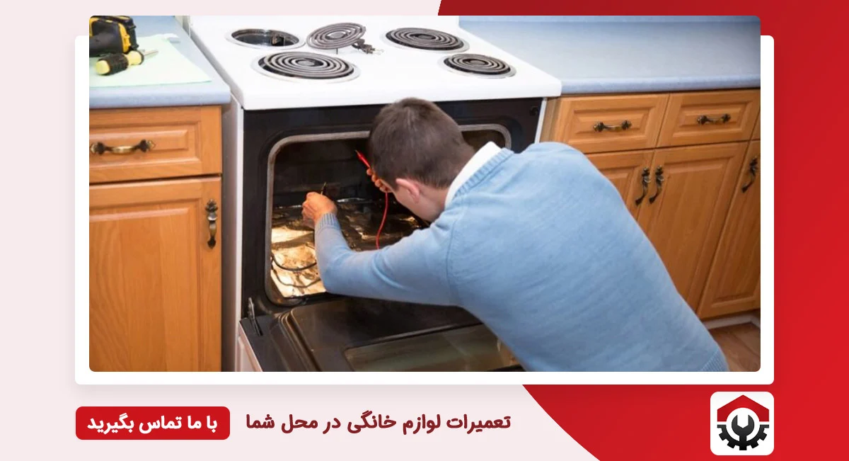 تهران تهران