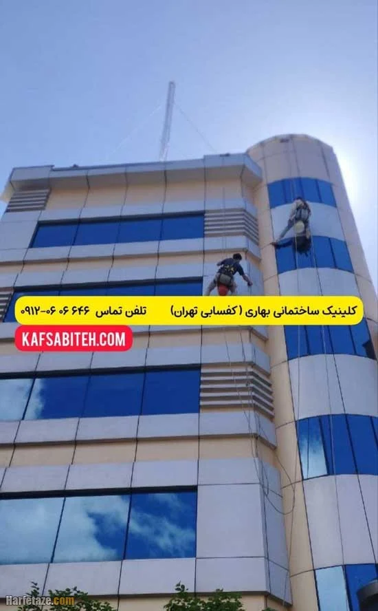 ساختمان ساختمان