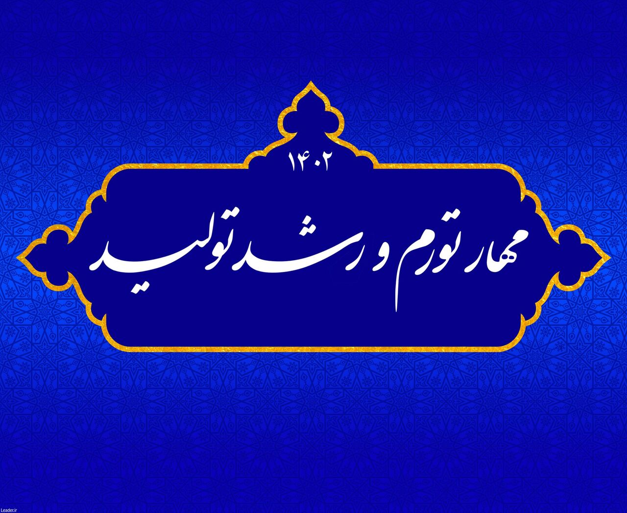 ردمی