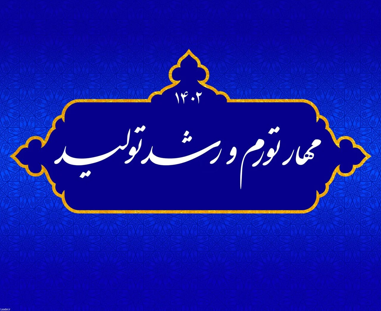 خانواده