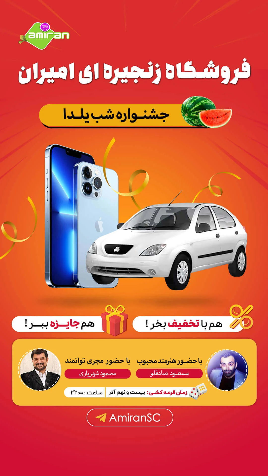 پوست پوست