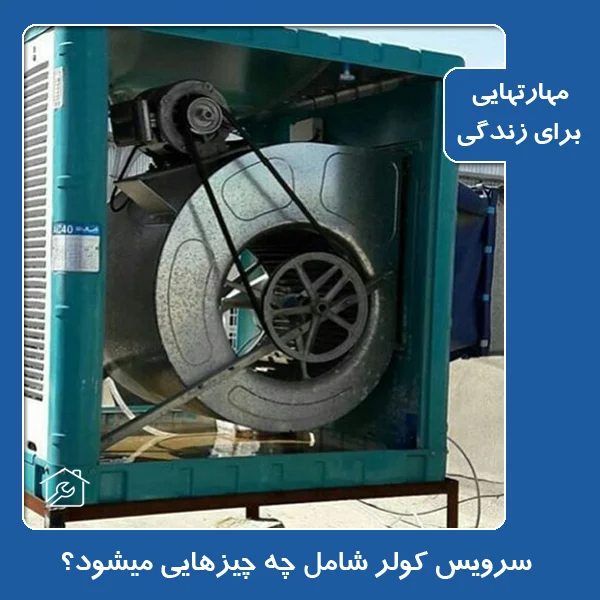 مشهد