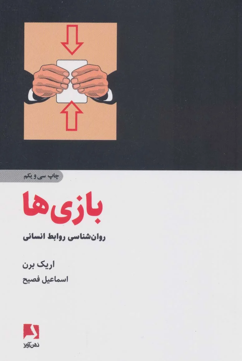 خانواده