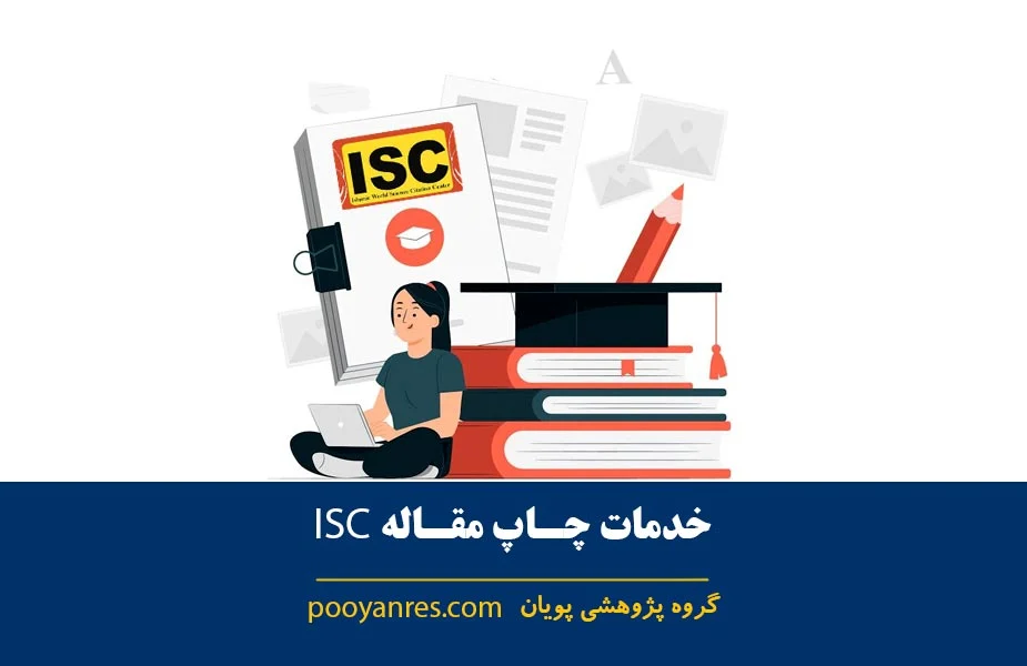 چاپ