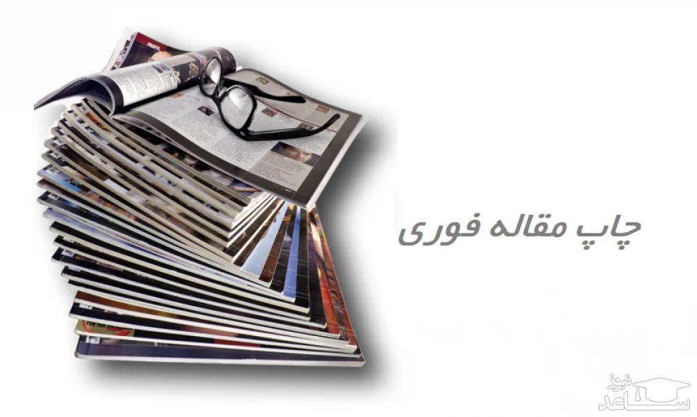 چاپ
