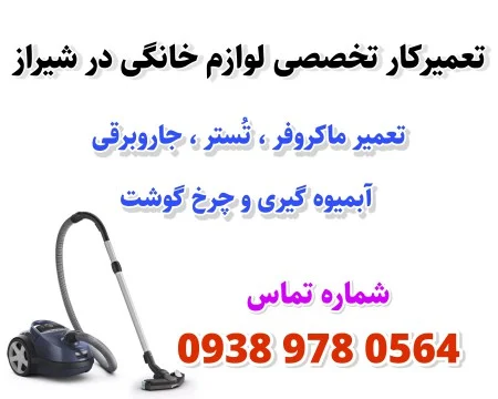 تلفن تلفن