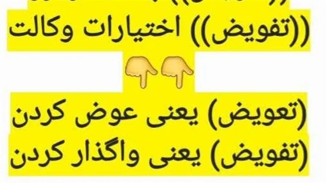 خانواده