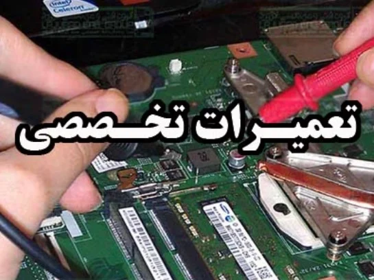 اصفهان اصفهان