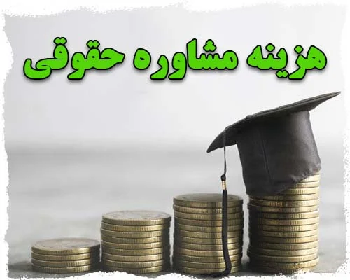 وکیل وکیل