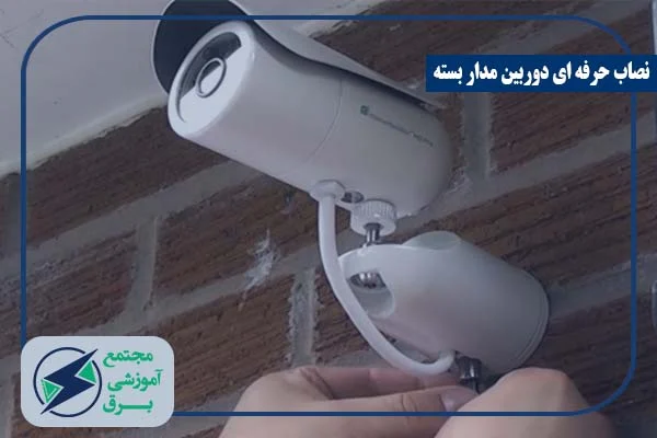 دوربین