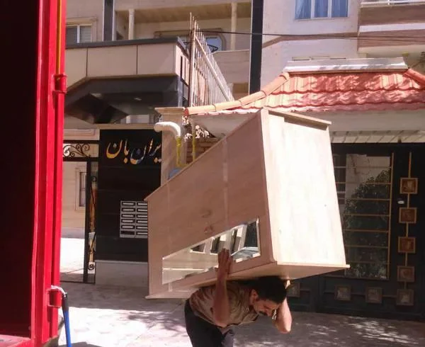 تهران تهران