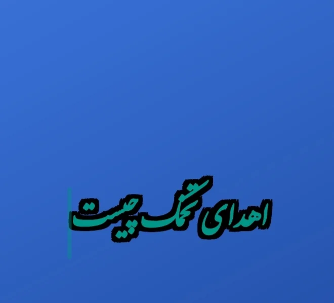 خانواده