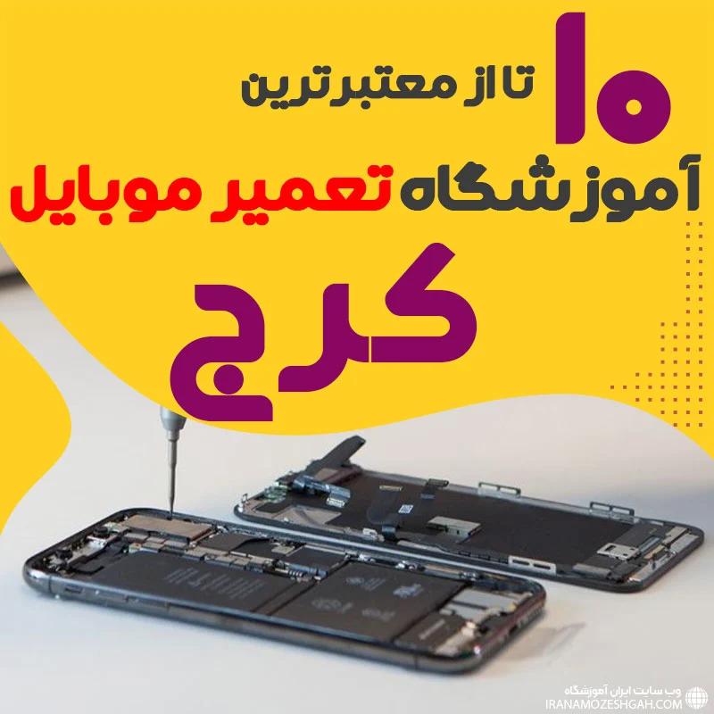 تلفن تلفن